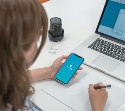 Individual App Training